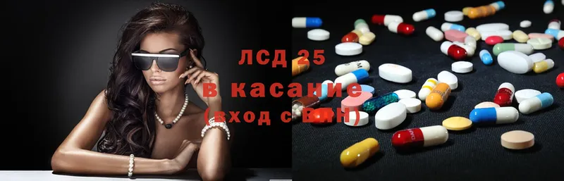 площадка клад  Кириши  ЛСД экстази ecstasy 